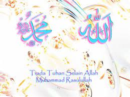 Dan ianya tidak semestinya betul, cuma kaitannya ada dengan sains dan matematik. Allah Muhammad Photo Download 1280x1024 Download Hd Wallpaper Wallpapertip