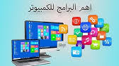 Maybe you would like to learn. Ø·Ø±ÙŠÙ‚Ø© ØªØ­Ù…ÙŠÙ„ ØªØ¹Ø±ÙŠÙØ§Øª Ø§Ù‰ Ù„Ø§Ø¨ ØªÙˆØ¨ Ø§Ùˆ ØªØ§Ø¨Ù„Øª Ø§Ùˆ ØªÙ„ÙÙŠØ²ÙŠÙˆÙ† Ù…Ø§Ø±ÙƒØ© ØªÙˆØ´ÙŠØ¨Ø§ Toshiba Ù…Ù† Ø§Ù„Ù…ÙˆÙ‚Ø¹ Ø§Ù„Ø±Ø³Ù…ÙŠ Youtube