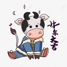 中国の新年中国の牛の新年 唐服 青い 旧正月画像とpsd素材ファイルの無料ダウンロード pngtree 新年 牛 ハッピーニューイヤー