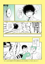 twitter ワールドトリガー イラスト 漫画 ワールドトリガー