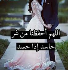 pin by m7mood on love love words wedding balloons love