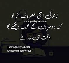 Sofa silahlane, faka amathathu, buthebelele. Sad Quotes Urdu Life Best Sad Quotes In Urdu About Life With Images