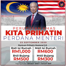 Semakan bpn 2.0 kini boleh dibuat di portal rasmi bpn.hasil.gov.my. Cara Mohon Dan Semak Bantuan Prihatin Nasional 2 0