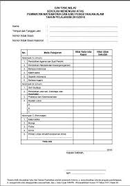 Berikut mengenai ijazah sma/smk, sebagaimana yang tertuang dalam peraturan sekretaris jenderal kementerian pendidikan dan kebudayaan nomor 23 tahun 2020/2021 Format Blangko Ijazah Sma Peminatan Mipa K13 Dan Program Ipa Ktsp 2006 Www Harrywidhiarto Com