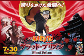 Naruto Movie Blood Prison Sub Indonesia