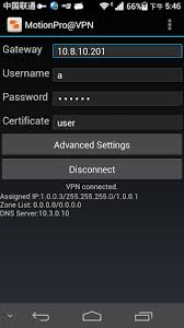 More apple software update 2.6.3.1. Baixar O Array Vpn Apk Para Android Gratis