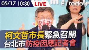 柯文哲妻陳佩琪臉書逆時中 指台灣警告世衛實在牽強 聯合報 台北市長柯文哲妻子陳佩琪今天一早在臉書貼文，提出她對日前衛福部長陳時中與who示警 電郵風波的看法，她說，說到這個，想必又有人會罵她逆時中。 但以她的英文程度， 加上 當時台灣自己手邊沒有自己的病例， 硬要說成是台灣警告. Zhhu Yqquhvpum