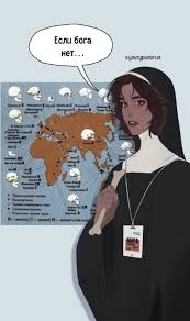 Знойное лето комикс