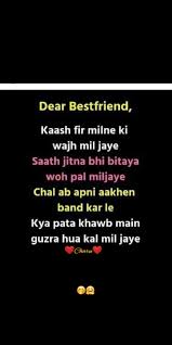 Pin By Lakshmishree Das On Quotation Real Friendship Quotes Friends Quotes Funny Friendship Quotes