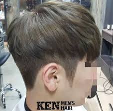 With short and a subtle fringe, the idea is to. Korean Bowl Cut