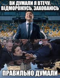 Анастасия, нравится показать список оценивших. Alex Noyt Oleksandr Maliuchenko Zelenskij Ne Budet Uchastvovat V Debatah Na Suspilnomu Oficialno