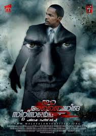 I looked up the definition for 'abiding', describes a feeling or memory that you have for a long time. Law Abiding Citizen à´² à´…à´¬ à´¡ à´™ à´¸ à´± à´± à´¸àµº 2009 à´Ž à´¸ àµº