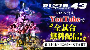 RIZIN公式YouTubeで全試合 無料配信が決定！RIZIN.43北海道大会 - RIZIN FIGHTING FEDERATION  オフィシャルサイト