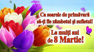 Prima zi a fost marcată în 19 martie 1911, în în românia, în ziua de 8 martie se sărbătoreşte femeia. 8 Martie 2021 Youtube