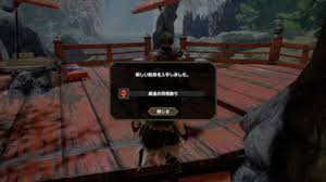 Each arena, besides the legendary arena, will unlock new rewards, . Arena Quest Guide Monster Hunter Rise Mhr Mh Rise Game8