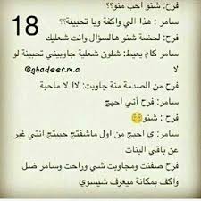 عادات عراقية 7#تحشيش عراقي بشدة 2018|طه البغدادي. Ø´Ø¹Ø± Ø¯Ø§Ø±Ù…ÙŠ Ø¹Ø±Ø§Ù‚ÙŠ Ø­Ø²ÙŠÙ†