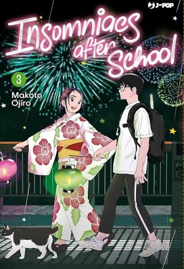 INSOMNIACS AFTER SCHOOL - 3