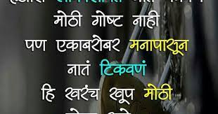 Old age refers to ages nearing or surpassing the life expectancy of human beings and is thus the end of the human life cycle. à¤®à¤° à¤  à¤¸ à¤µ à¤š à¤° Marathi Status Marathi Quotes Zindagi Quotes Love Quotes For Him
