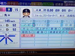 Kikyuuden no shisha no ou (manga), 病に苦しみ. ãƒ'ãƒ¯ãƒ—ãƒ­ ãƒãƒ•ã‚¡ãƒ­ãƒ¼ã¶ã‚ã