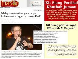 Kit siang laments dr mahathir's refusal to admit resignation was a mistake. Lim Kit Siang Kuman Kumin