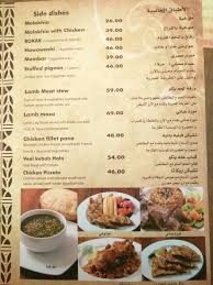 الدوار المصري في جدة المنيو الكامل بالصور الأسعار والتقييم النهائي الاكل السعودي
