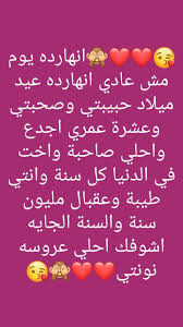 حالات واتس اب My Favorite Things Arabic Calligraphy Ssle
