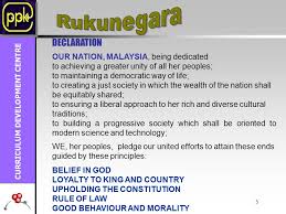 Development of the education system in malaysia : Curriculum Development Centre 1 Curriculum For Mathematics And Additional Mathematics Mathematics Unit Curriculum Development Centre Ppt Download