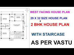 West Facing House Plan 29 X 32 Size