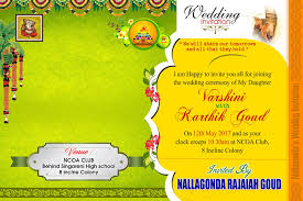 wedding invitation card psd vector