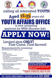 Dali Mag Summer Job Ta Calling All Interested Youth Aged 15 25