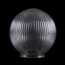 Holophane Glass Globe Lamp Shade 15cm