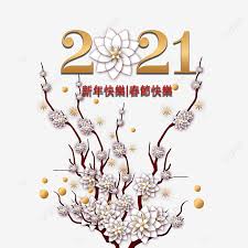 Lunar calendar 2021 | moon phase calendar 2021. Chinese Traditional White Plum Blossom Gold Leaf Petals Happy New Year 2021 Happy Spring Festival Lunar Calendar Happy New Year Png Transparent Clipart Image And Psd File For Free Download