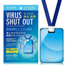 The seized cards are low quality printing, and closely resemble the authentic center for disease control (cdc) certificates. Disposable Sterilization Card For Corona Protection Virus Shut Out Anti Virus Card Purification At Rs 20 Piece New Delhi Id 22352391662