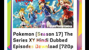 how to download pokemon xy episodes in hindi - YouTube