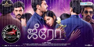 The film features ashwin kakumanu and sshivada in the leading roles. Zero Movie Review Only Kollywood