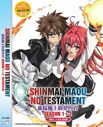 DVD ANIME~SHINMAI MAOU NO TESTAMENT SEASON 1-2 VOL.1-22 END [ENGLISH  DUBBED] | eBay