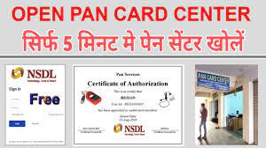 how to get nsdl pan card agency प न