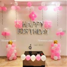 simple birthday balloon decoration for