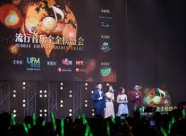 Ufm100 3 Hosts Global Chinese Golden Chart Music Awards