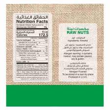 best pure natural almonds 325g