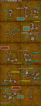 ドラクエ11 PS4「天空の古戦場」攻略マップ