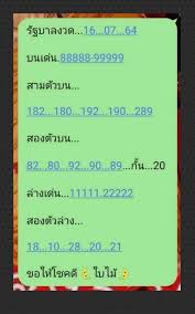 Jul 01, 2021 · หวยไทยรัฐ 16/7/64 ดูเลขเด็ดไทยรัฐจากหวยหนังสือพิมพ์ไทยรัฐ เลข. 8 Iqlfdndxmaim