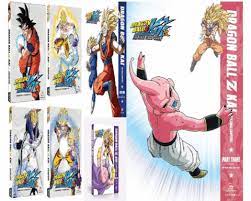 Super 13!, as released on dvd in 2003. Dragon Ball Z Kai Tv Series Seasons 1 7 Dvd Set Blaze Dvds