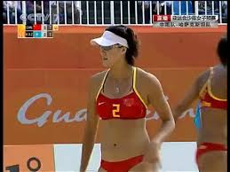 2010廣州亞運會】沙灘排球女子預賽：中國（薛晨張希）vs哈薩克斯坦隊比賽全程-嗶哩嗶哩