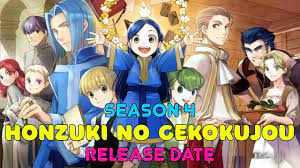 Honzuki no Gekokujou season 4 release date - YouTube