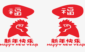Rooster Head Happy New Year Spring Festival Blessing Word New Year