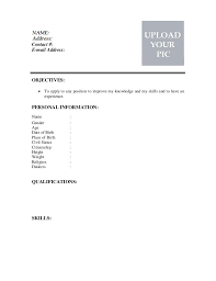 job reference letter personal template example good resume best    