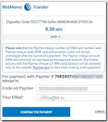 Methods For Paying Without Registering On The System Webmoney Wiki