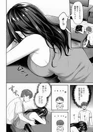 エロ漫画】今日もダメ…？「寝ている彼女のおっぱいモミモミ｜バイト先の上司」【16枚】 | ひめぼん