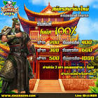 ถ่ายทอด ยูโร ป้า,เช็ค มวยไทย 7 สี อาทิตย์ นี้,wm casino ฝาก 50 รับ 150,mafia slot 998,
